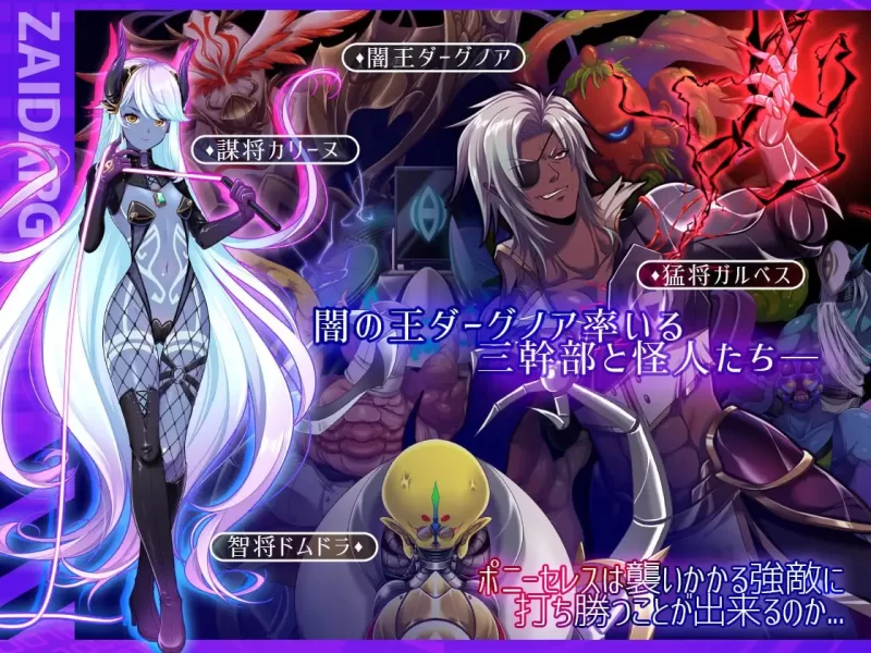 【爆款精品RPG官中安卓joiPCCV无码】闪光圣姬马尾天星v1.01 [1+1.3G][百度盘]