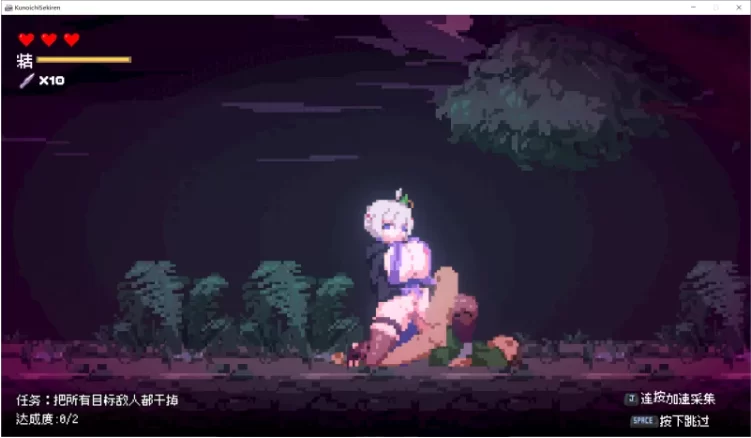 【PC/ACT/汉化/动态】赤莲忍法帖 赤蓮忍法帖 v0.1.0 体验版 [1+684M][百度盘]