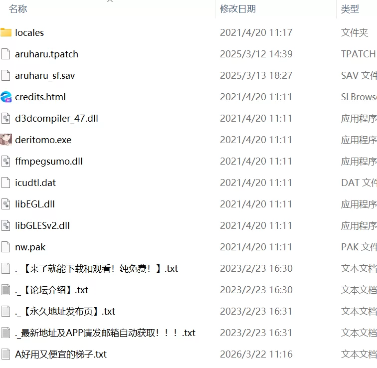 【ADVAI汉化PCCV】叫了上门服务来的竟是女性朋友 [1+162m][百度盘]