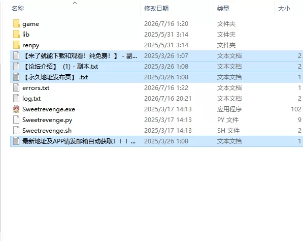 【欧美SLG/汉化/动态】甜蜜的复仇 Sweet Revenge v0.0.1 PC+安卓 [1+907M][百度盘]