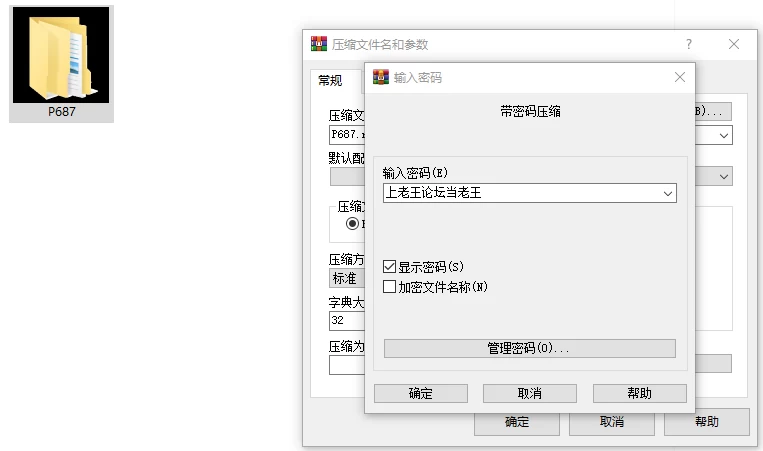 [RPG/调教/PC] 雪音的复仇物语 雪音の仇討ち物語 AI汉化+存档 [3+1.08G][百度盘]