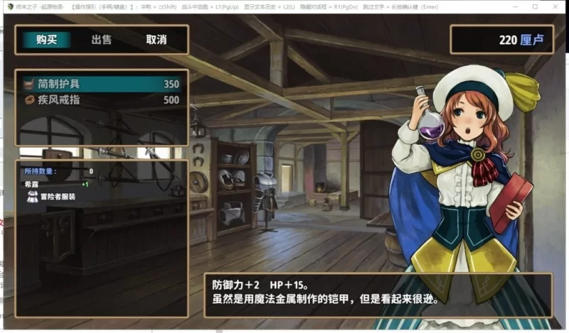 [PCRPG官中] 终末之子-起源物语-ラストエンブリオ-はじまりの物語+存档 [1G] [1+1G][百度盘]