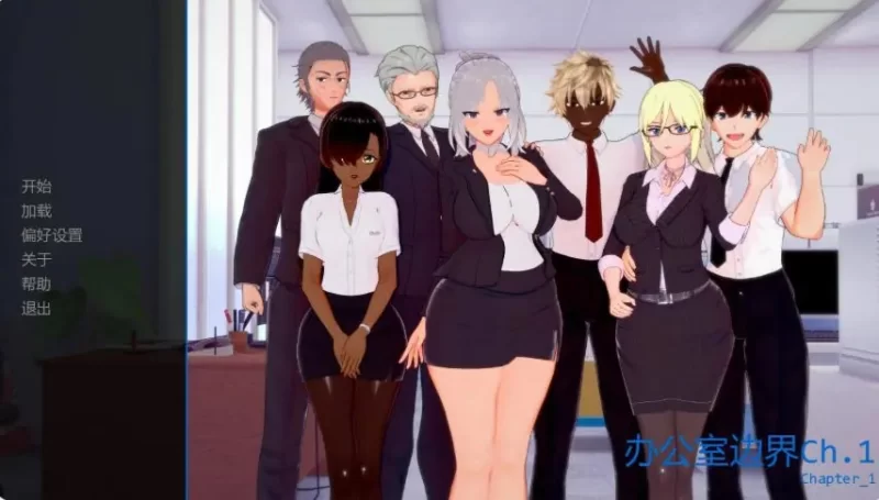 【PC/安卓】办公室边界 (Office Boundaries) VerCh.1 AI汉化版 [1P+1.56G][百度盘]