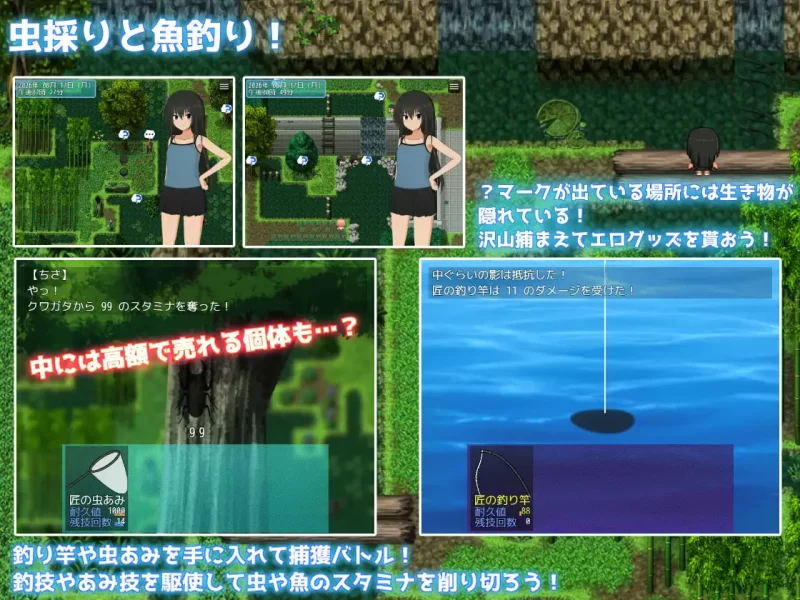 [RPG汉化PC女主]暑假乡村生活～我和姐姐的秘密游戏 夏休み… [1+1.3G][百度盘]