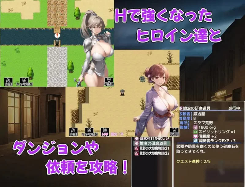 【RPG机翻PCv1.03】爆乳冒险者后宫寝取RPG [1+841m][百度盘]