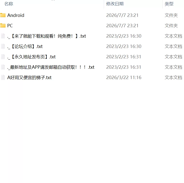 【SLG生肉安卓直装PC动态合集】被触摸的人妻 [1+591m][百度盘]