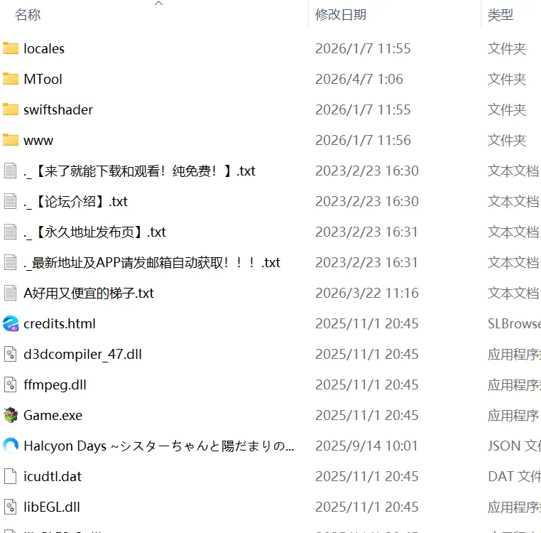 【SLGPCAI汉化v1.0.4】悠哉时光与修女小妹的暖阳日常 [1+631m][百度盘]