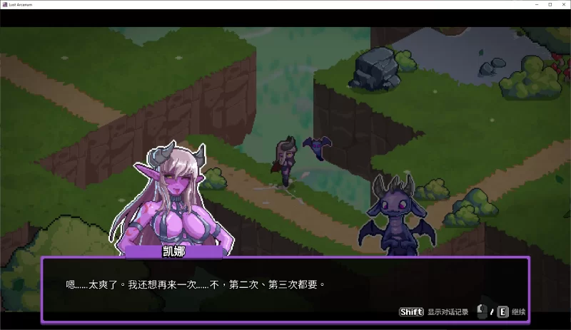 [PC/巨乳魅魔/官中/像素/榨精]欲望秘典 Lust Arcanum v1.1.7 [2+311M][百度盘]