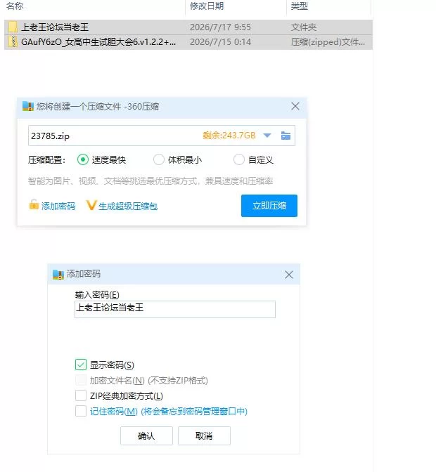 女高中生试胆大会6.v1.2.2+DLC1【PC [1+349m][百度盘]
