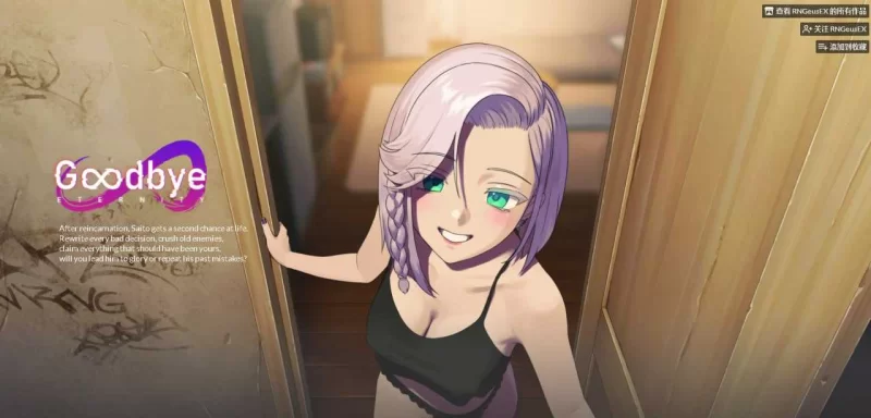 PC+安卓爆款【精美手绘画风SLG动态步兵】二次人生V0.14+存档 [1+4.2G][百度盘]