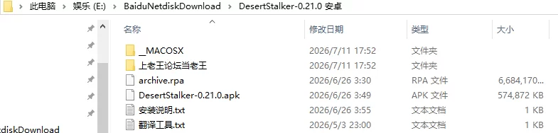 【日系SLG/AI汉化/动态】第一幻想 First Fantasies v1.08 测试版 [1+6.29G][百度盘]