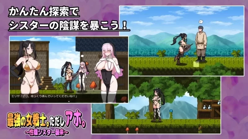 [RPG/动态/PC] 最强女战士但是笨蛋 性职修女来袭 内嵌AI汉化 [3+452M][百度盘]
