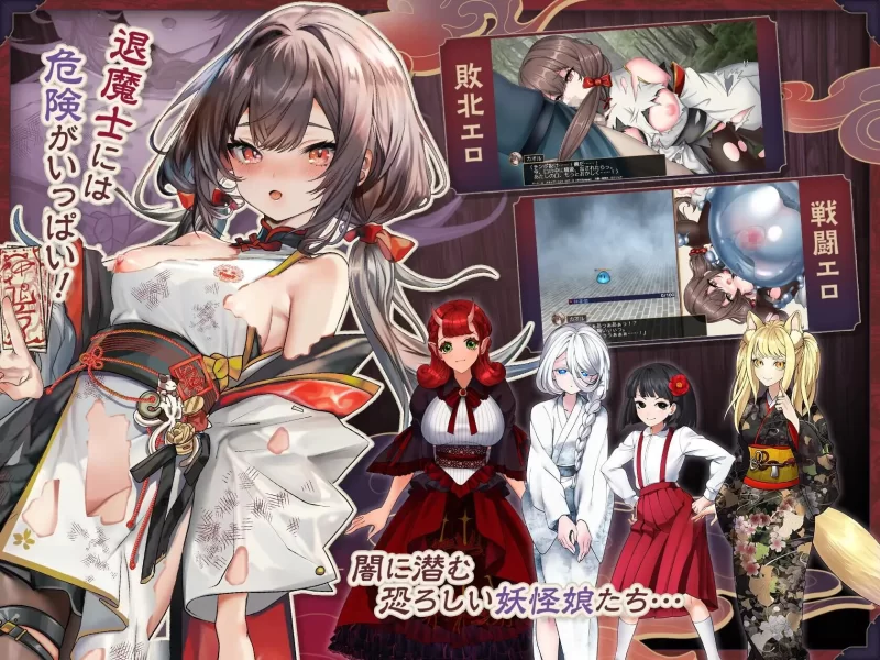【RPG/AI汉化/PC+安卓】退魔士薰之堕落的淫习村 作弊全回想 [2+2.6G][百度盘]