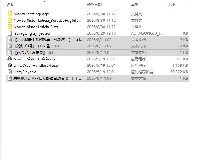 [ACT/动态/官中] 新人シスター・リティシアv1.84 动态官中版 [1+2G][百度盘]