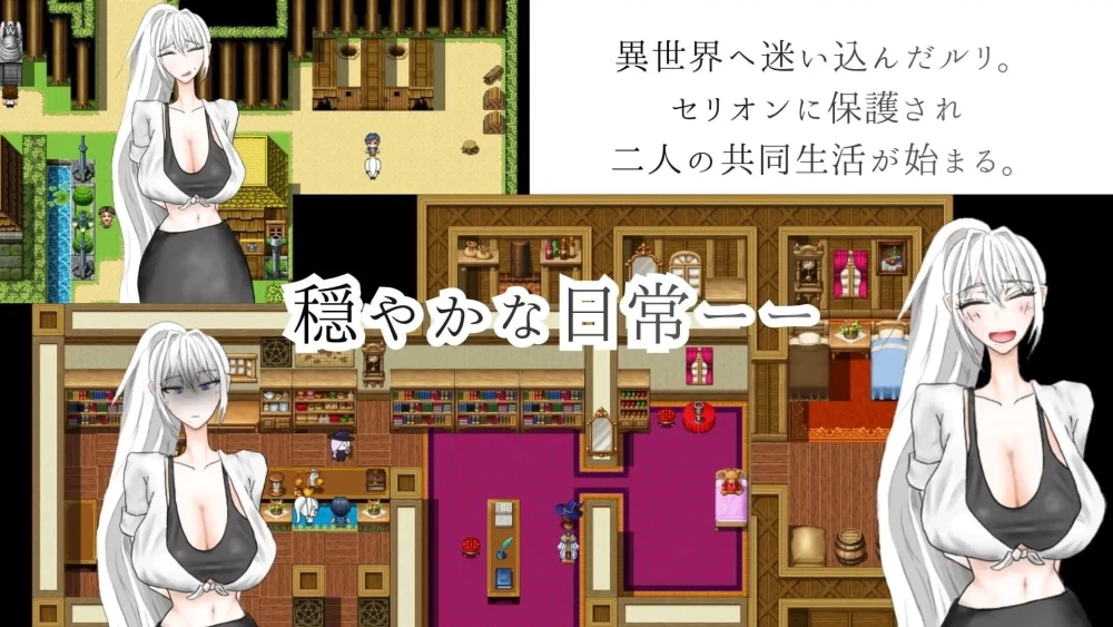[PC/汉化/NTR巨乳] 被异乡浸染的你 [1+711M][百度盘]