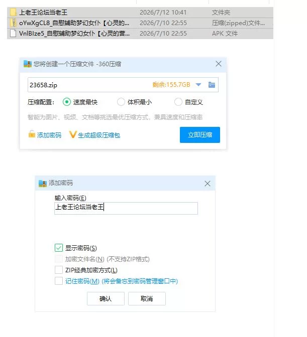 自慰辅助梦幻女仆 心灵的营养补给 1.0.0【PC+安卓 [1+464m][百度盘]