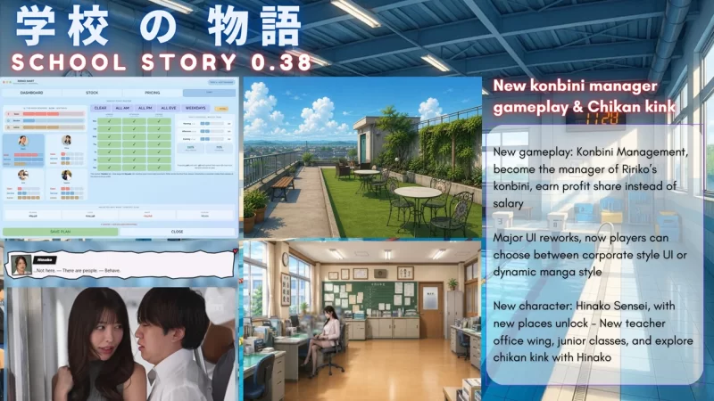 【亚洲HTML】学校の物语0.37-0.38浏览器转中文升级包 [2+2.98G][百度盘]