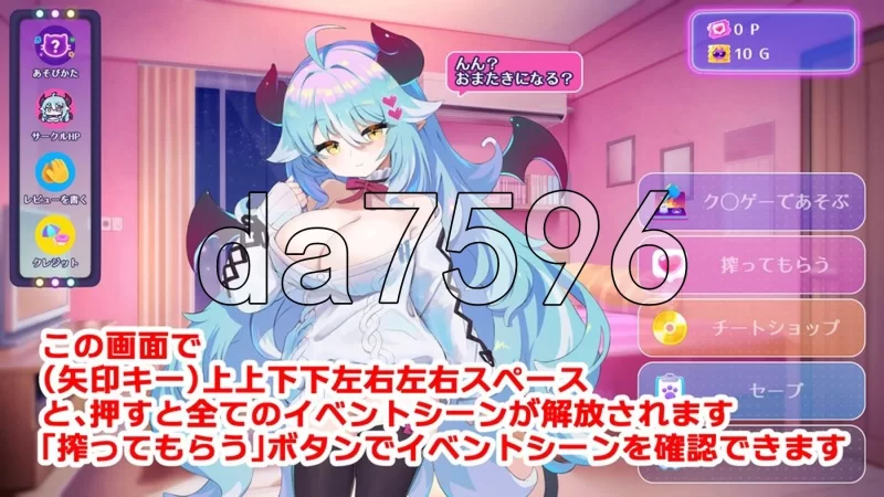 [日式SLG/新作] 梦魔的宠物 懒散魅魔篇  AI汉化版+自带全回想 [1+630M][百度盘]