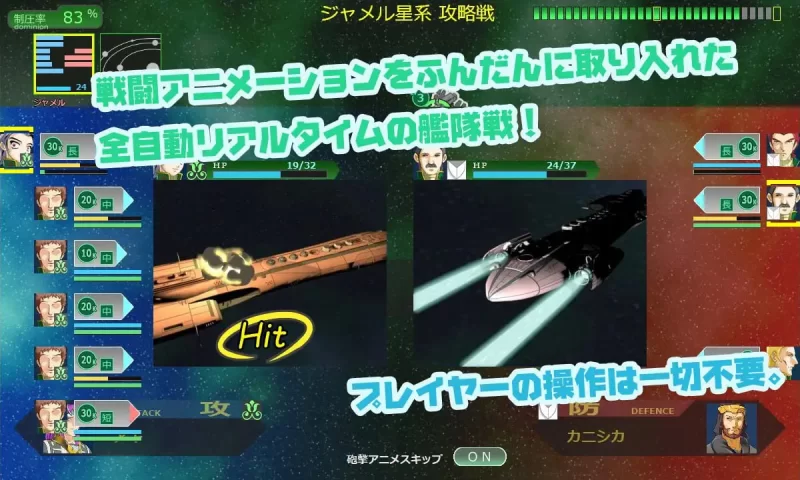 【爆款精品SLG精翻汉化PCCV动态v2.18X】八星帝 [1+3.1G][百度盘]