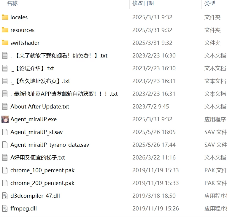 【精品SLG官中PC动态v4.2】特务少女未来 极限机械调教 [1+1.5G][百度盘]