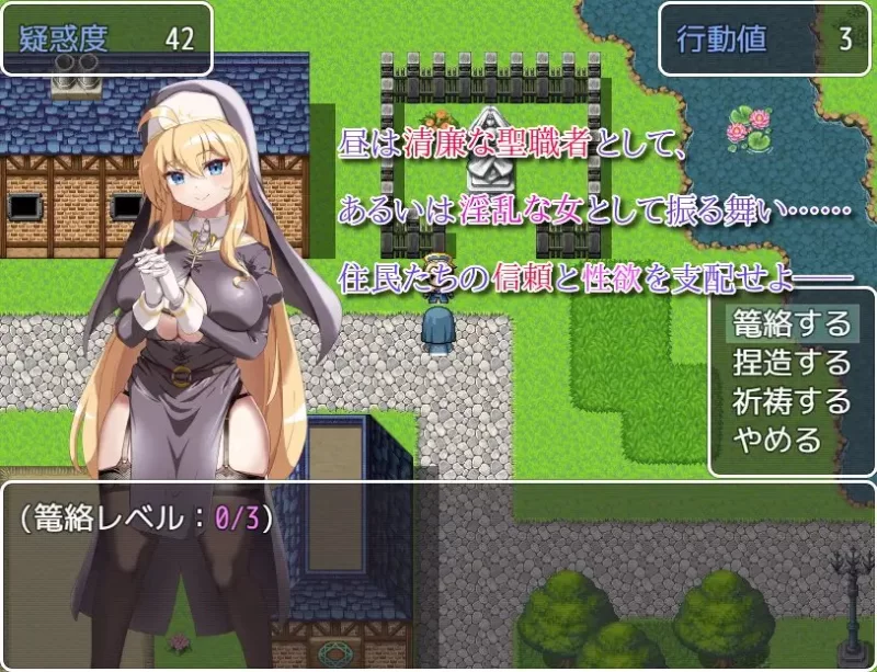 [PC][探索RPG/巨乳/爆乳] 汝乃淫魔否？II～禁忌的诱惑～ 汝… [1+1.4G][百度盘]