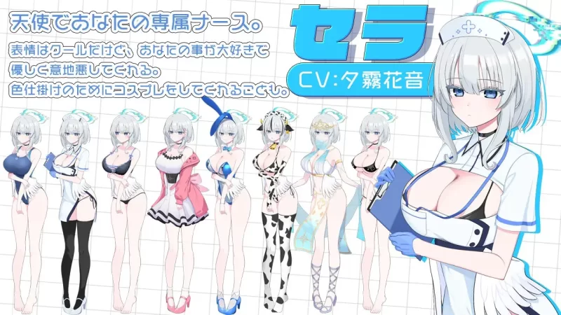 PC–天使の早漏治療クリニック [1+921M][百度盘]