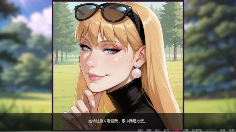 【pc+安卓】非常荣幸 With Great Pleasure v0.3.8 AI汉化 [1+2.3g][百度盘]