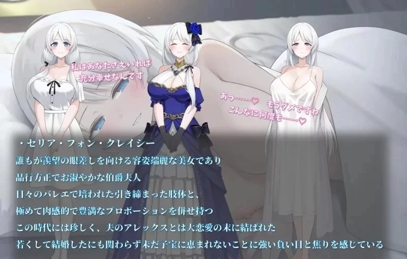 [RPG/NTR/调教/PC] 人妻塞莉娅的堕落与背叛 v1.2.0 AI汉化+存档 [3+1.16G][百度盘]