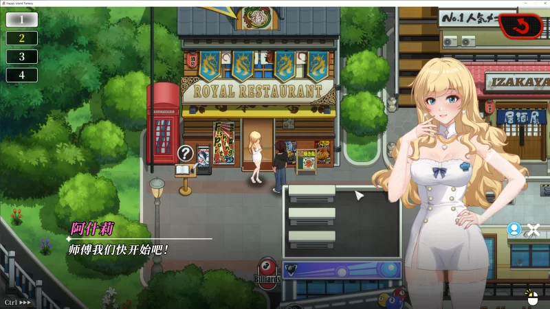 必玩神作【PC/官中/精品/附存档】幸福岛幻想 Ver1.2.0.3推荐 [4+8.40G][百度盘]