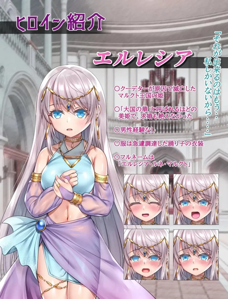 PC[爆款RPG/异种]死命必守 即使付出生命也要守护你 steam官中 [1+1.5g][百度盘]