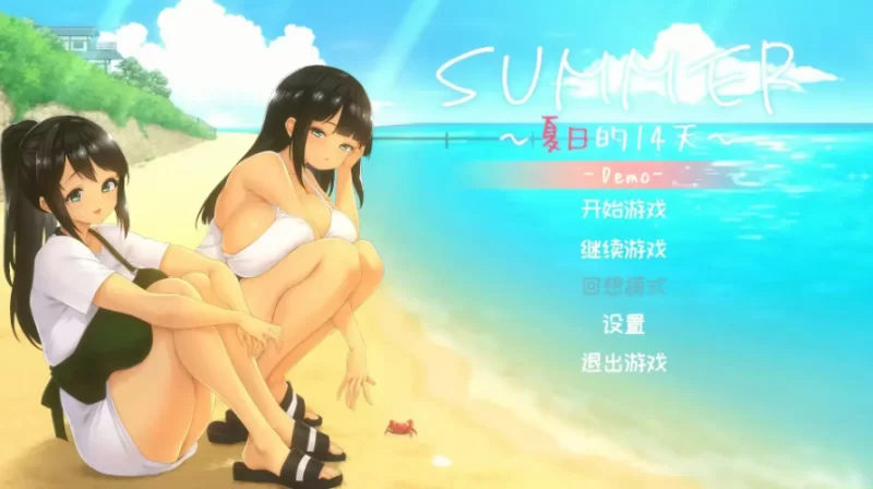 SUMMER夏日的14天 V1.01【安卓 [1+967m][百度盘]