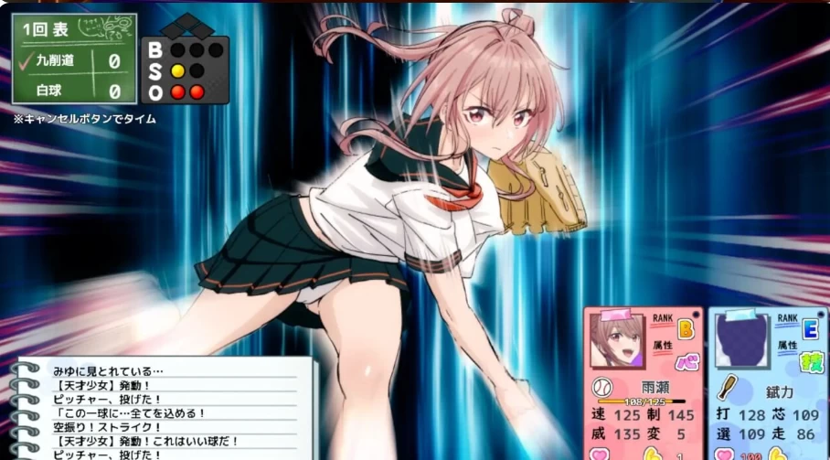 PC【露出恶堕正式版3D动态】带领雨瀬美优进军全国大赛v1.0.0 [1+6G][百度盘]