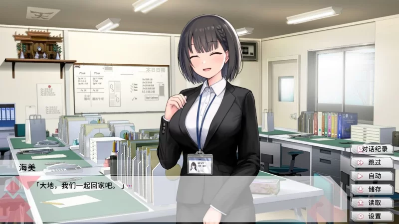 [RPG官中PC动态步兵全cg存档]变态女友：我与女友的心动动… [1+1G][百度盘]