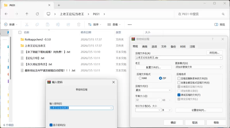 [PC/2D/ACT/冒险/神作]猩红之影 破晓神谕 2 Rotkappchen 2 V0.3 Demo版 [2+380][百度盘]