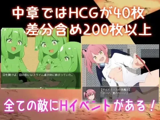 [RPG汉化PC足交魔物娘]Re收集者中章 ～爱与诱惑与破灭的故… [1+1G][百度盘]