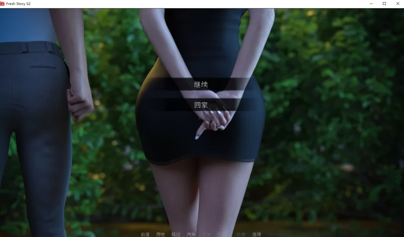 双端/OViTaflr_新鲜物语S2_1.12 [1+4g][百度盘]