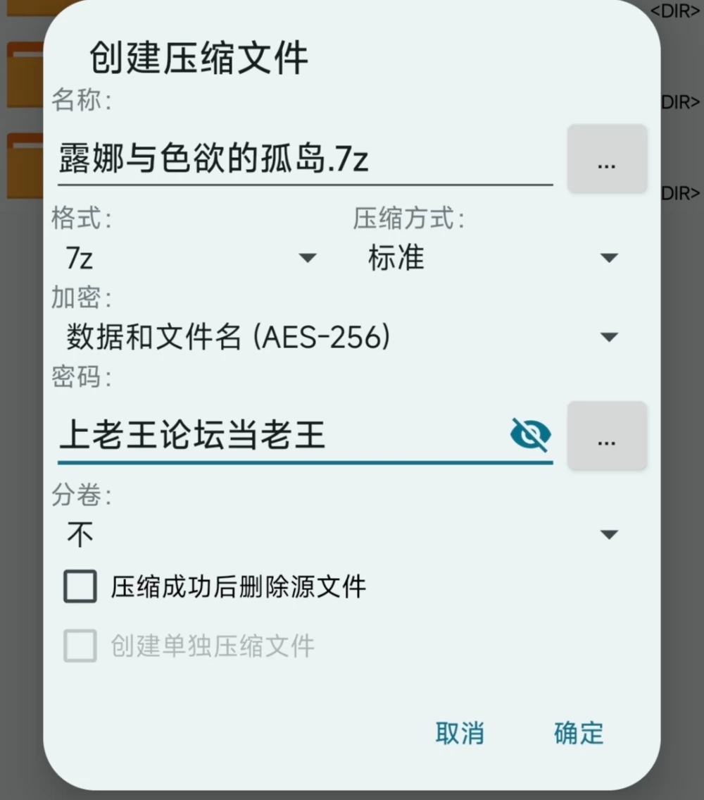 RPG/AI汉化/安卓直装 露娜与色欲的孤岛 ルナと色欲の孤岛 demo [1+500m][百度盘]