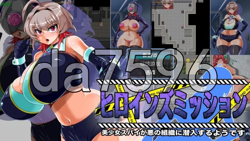 [日式RPG/新作] 女英雄任务 美少女间 PC+安卓 内嵌AI汉化版+… [1+820M][百度盘]