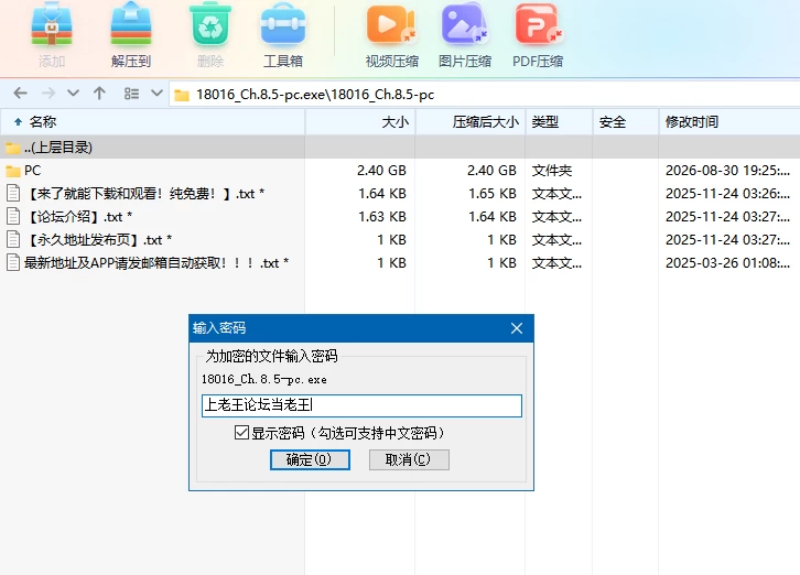【自购】从妻子到女招待Ch.8.5AI汉化版【PC+安卓生肉+NTR】 [4+3.2G][多种下载方式]
