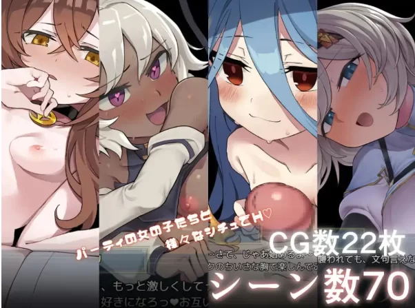 【日系RPGpc+安卓】逆梦的危境幻域1.01+DLC 官方中文版 [2+3.43G][百度盘]
