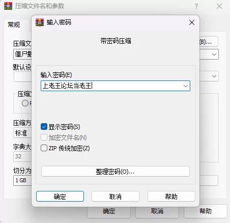 PC重大更新【/后宫/乱伦/人妻】僵尸撤退2 ver1.0【AI汉化】 [1+2.6G][百度盘]