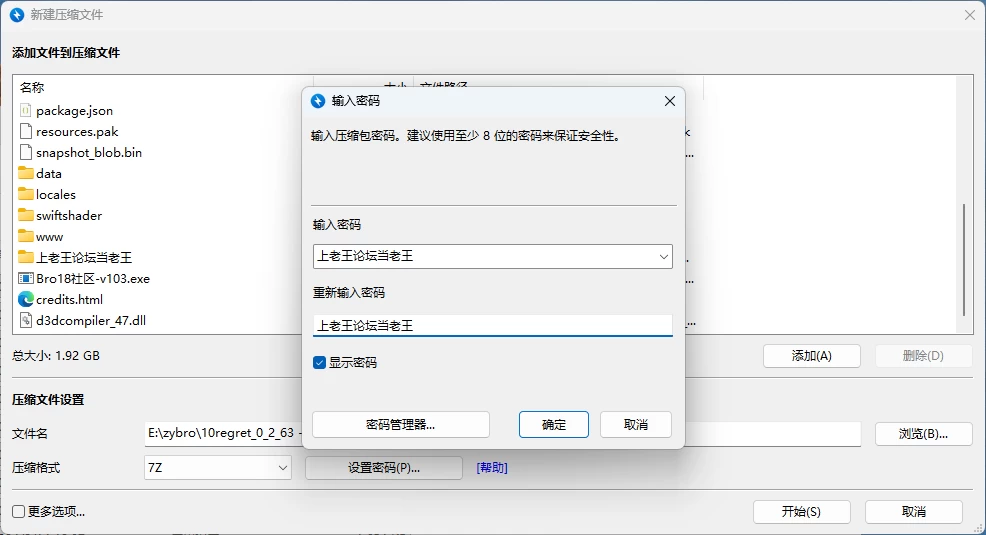 [PC/安卓/欧美RPG] 遗憾岛 0.2.63. 0 AI汉化版 [2+3.8G][百度盘]