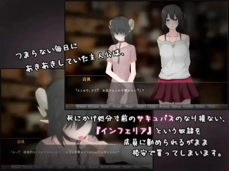 [PC][ADV/2D/汉化/日式]如果买了一个魅魔奴仆的话……もしも… [1+1.19G][百度盘]
