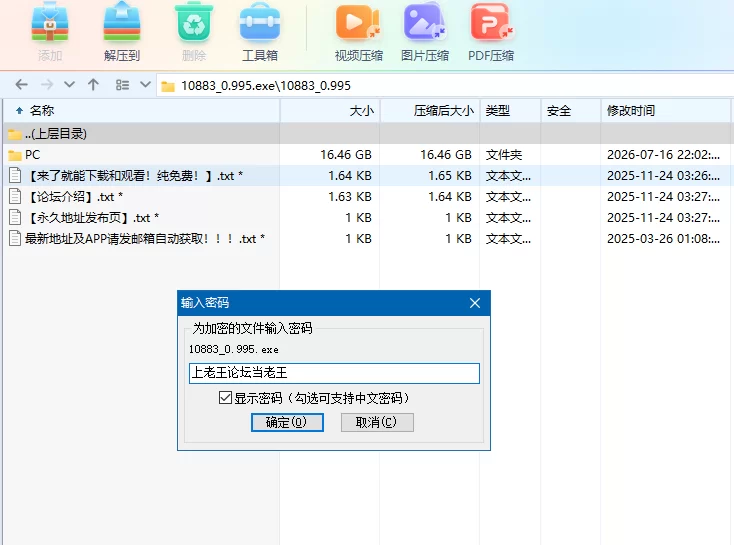 【自购】快照！0.9953官中作弊版+161图库包【PC+3D盗摄/偷拍】 [6+13.6G][百度盘]