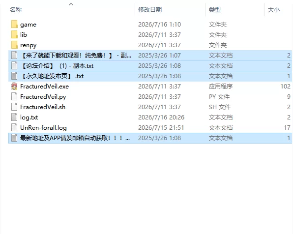 【欧美SLG/汉化/动态】破碎面纱 Fractured Veil Act4 v4.8 PC+安卓 [1+4.51G][百度盘]