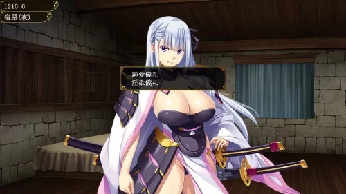 PC–致曾是勇者的人妻们 かつて勇者だった妻達へ DLC1+2 v26…. [1+3.48G][百度盘]