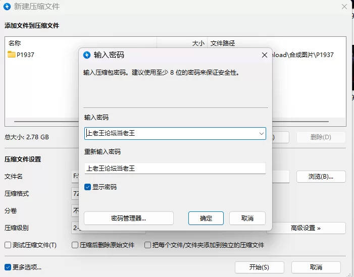 [PC/SLG/AI汉化]魔法少女约尔蒂娜(15)NTR立即插入直播 v1.0.9 回想 [1+2.78G][百度盘]