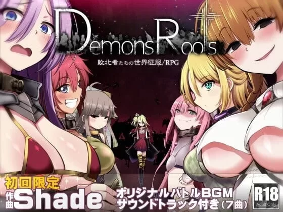 [更新PCRPG官中步兵] 魔之根源 Demons Roots v1.3.5 [3.5G] [1+3.5G][百度盘]
