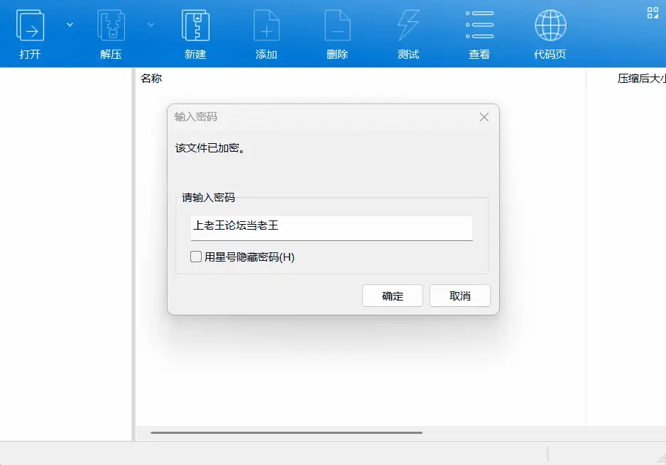 [PC/安卓/欧美SLG]恶魔的诱惑 V0.14 Part2 汉化动态步兵+画廊解锁 [4+14.3G+1.76G][多种下载方式]