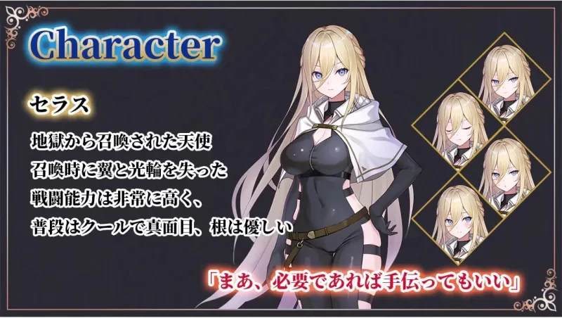 PC+安卓–命运之门之亚历山大里亚战役 Gate of Destiny ～アレ… [1+1.65G][百度盘]
